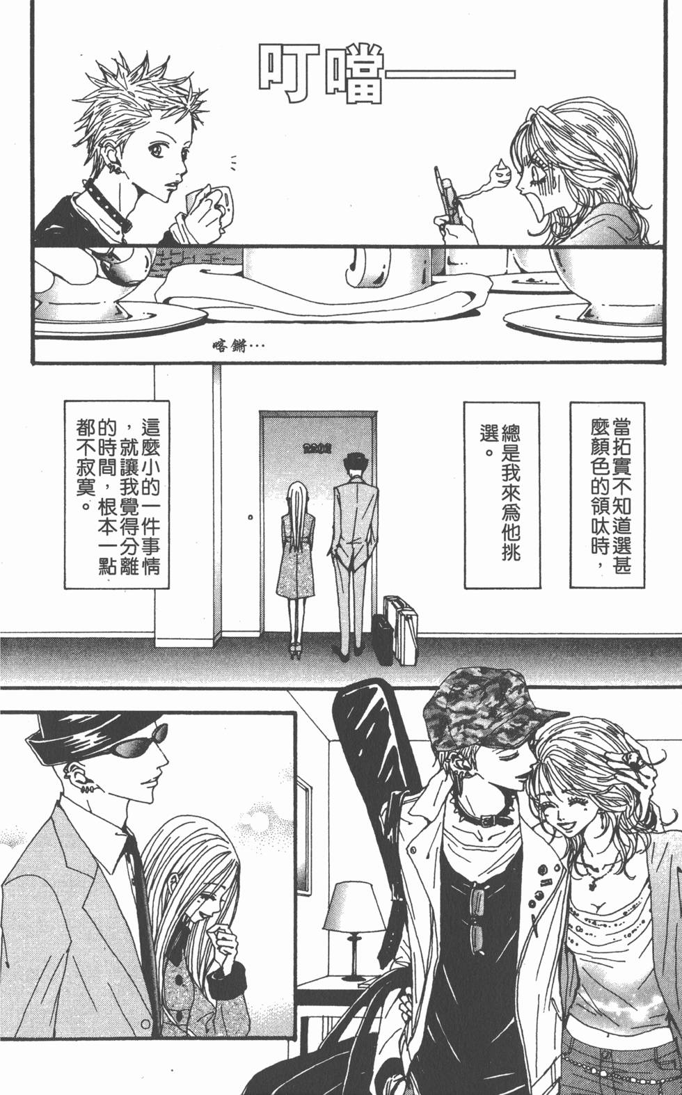第146页