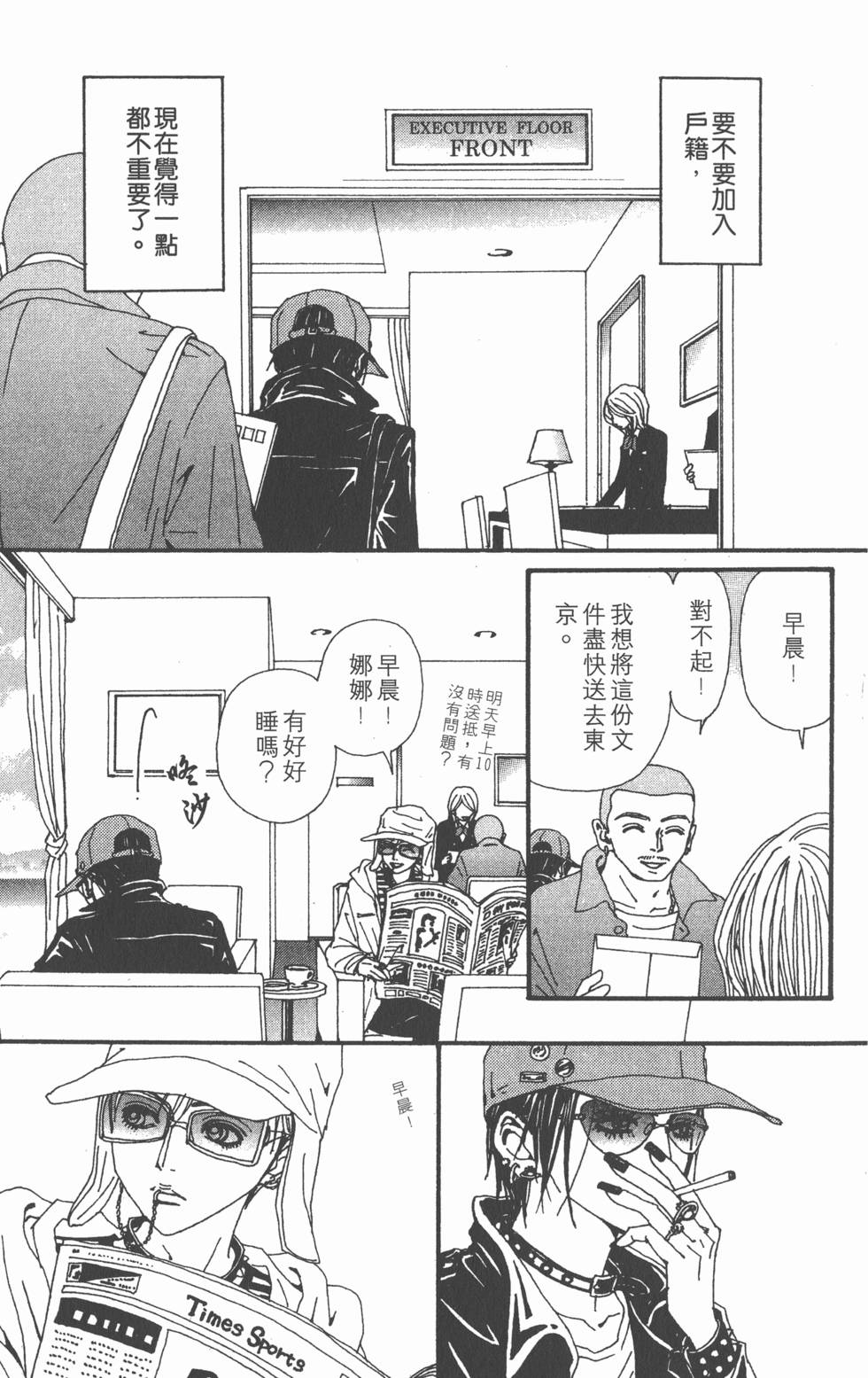 第147页