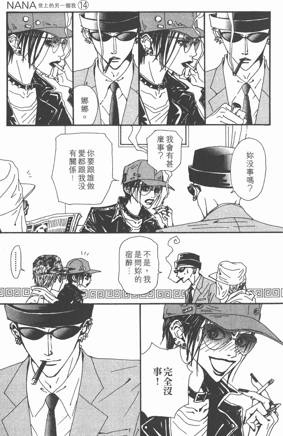 第149页