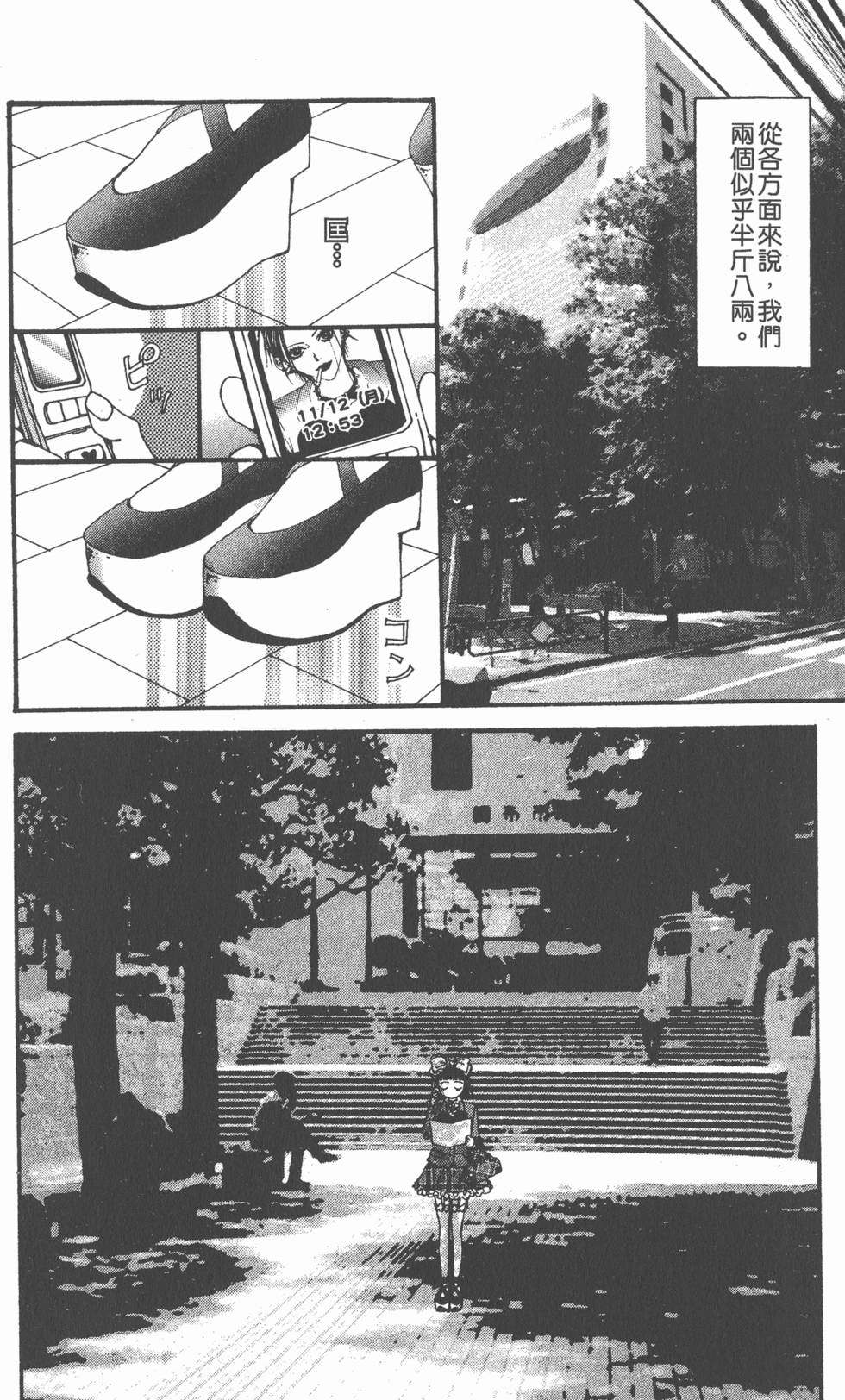 第154页