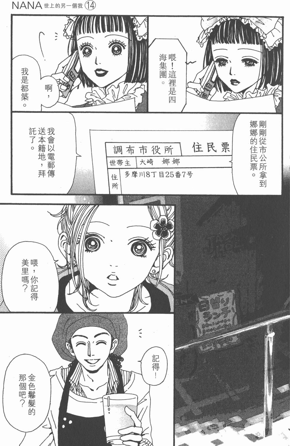第155页
