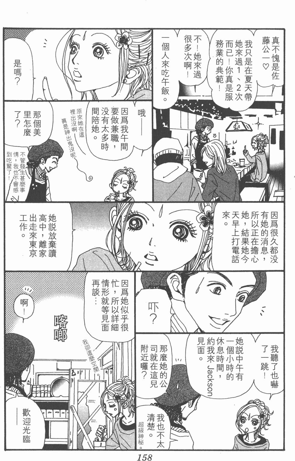 第156页