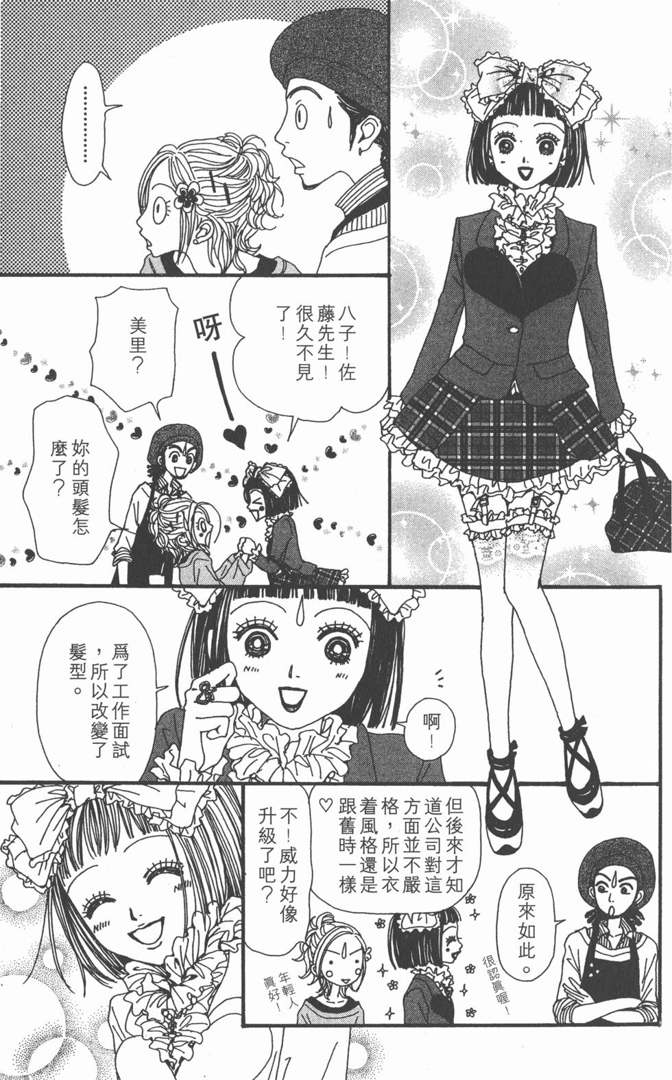 第157页