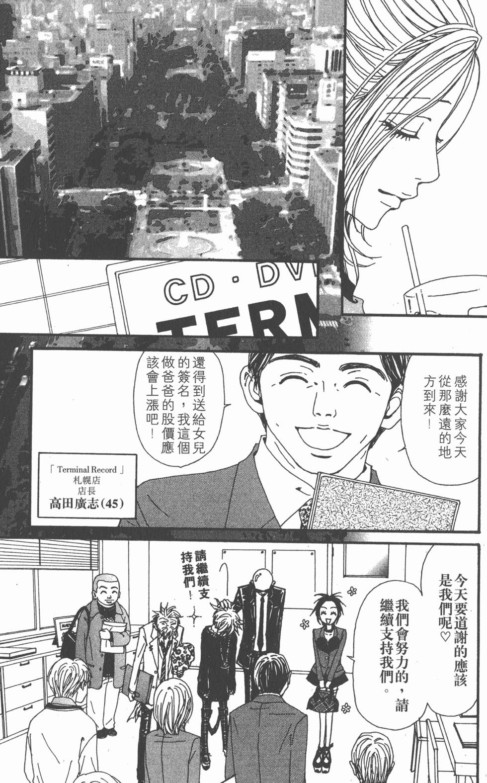 第161页
