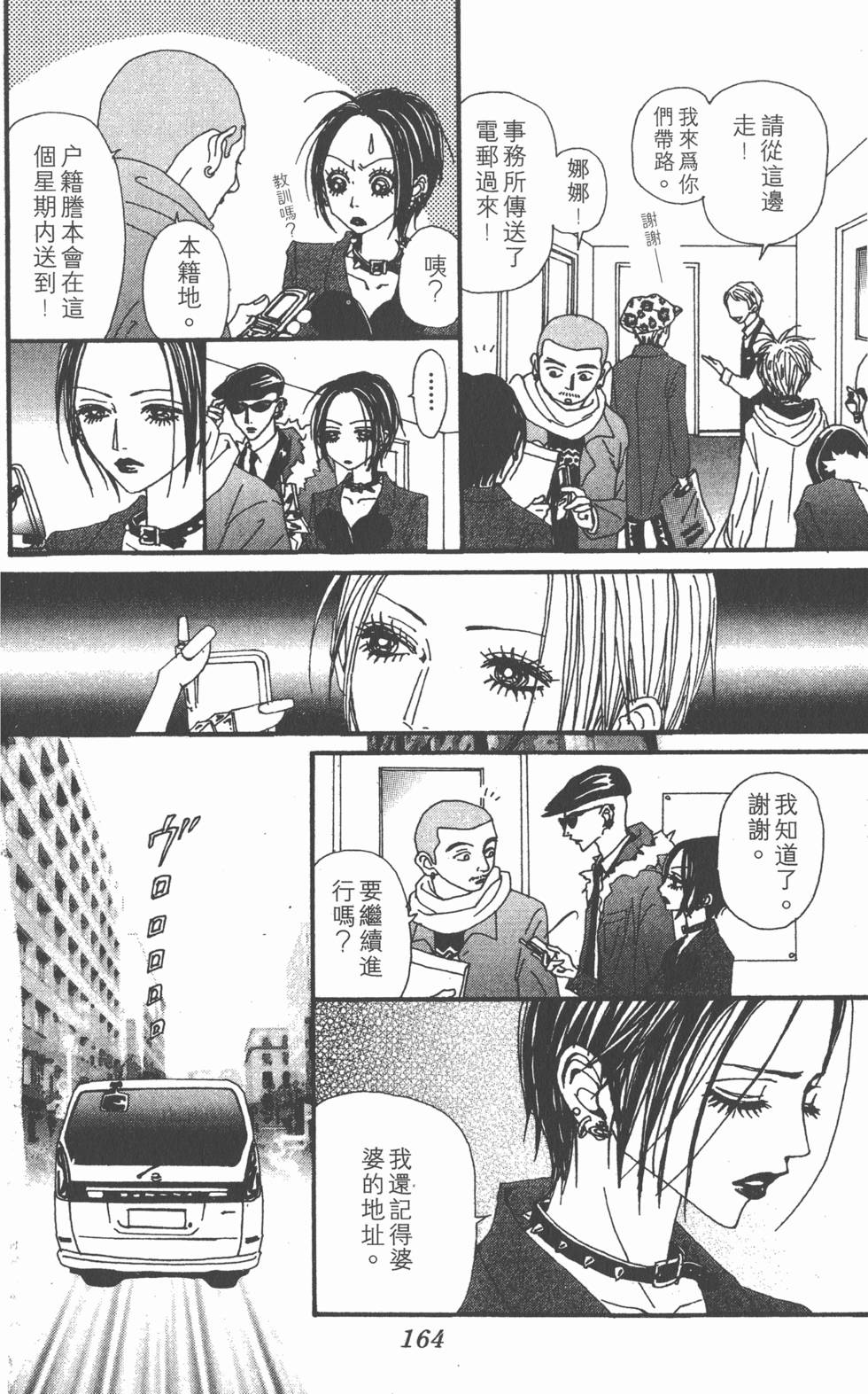 第162页