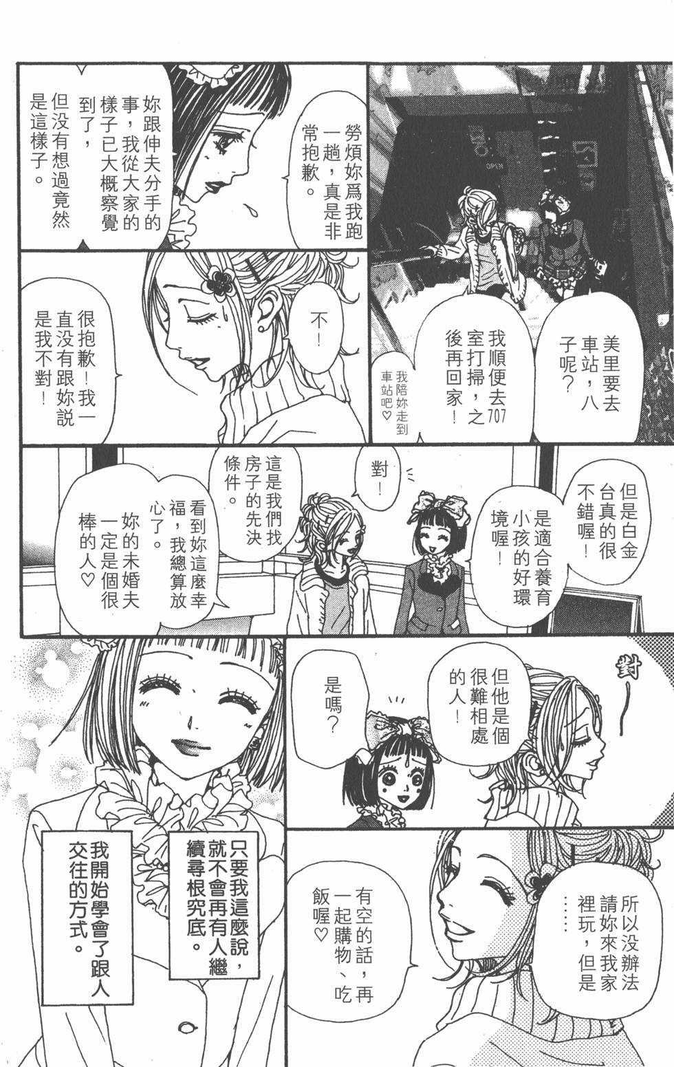 第164页