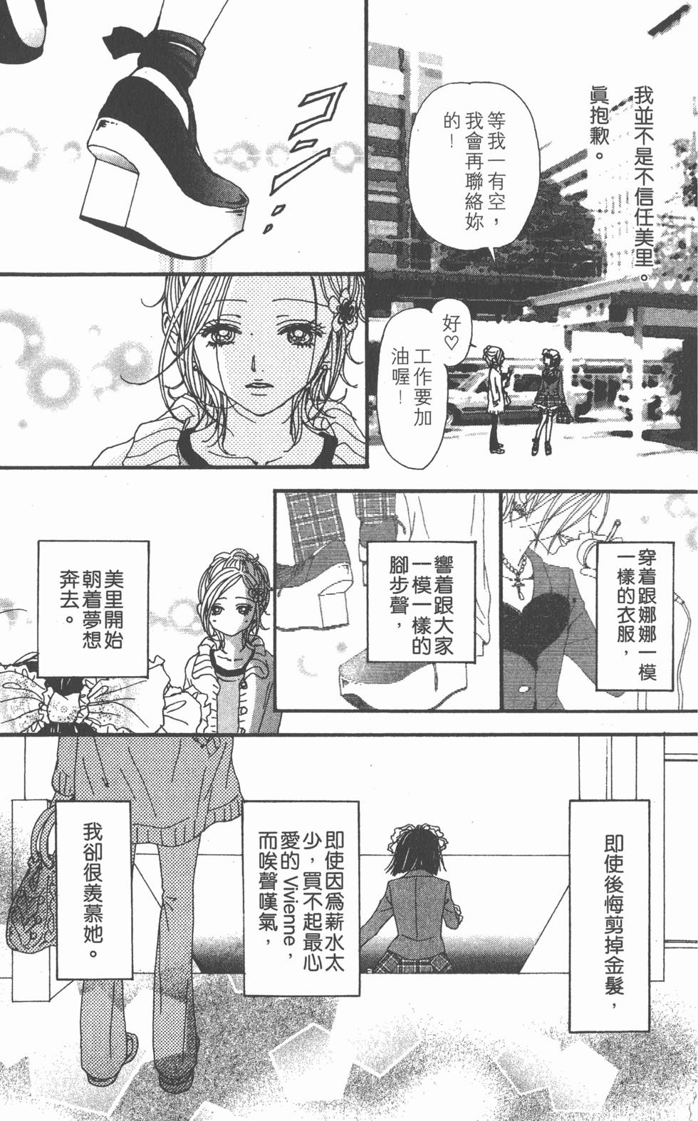 第165页