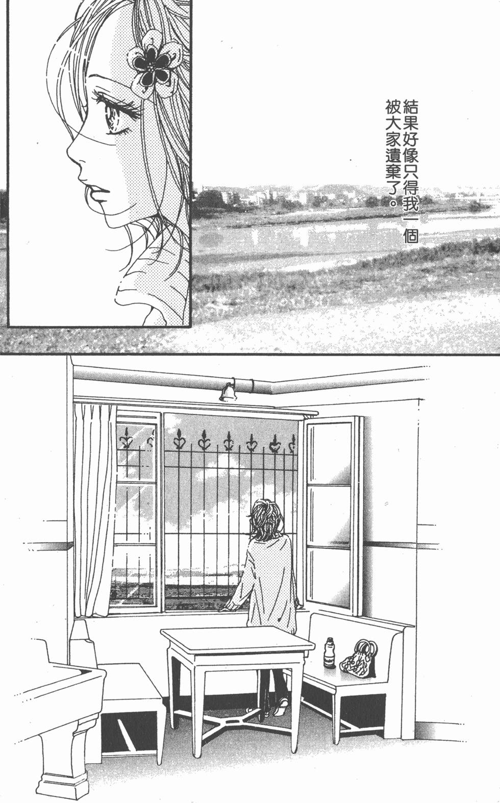 第166页
