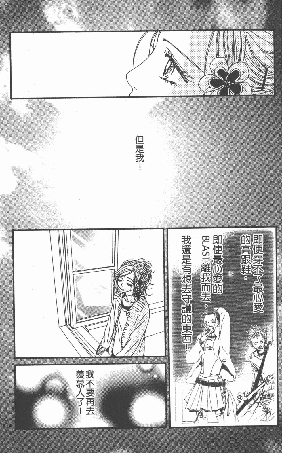 第167页