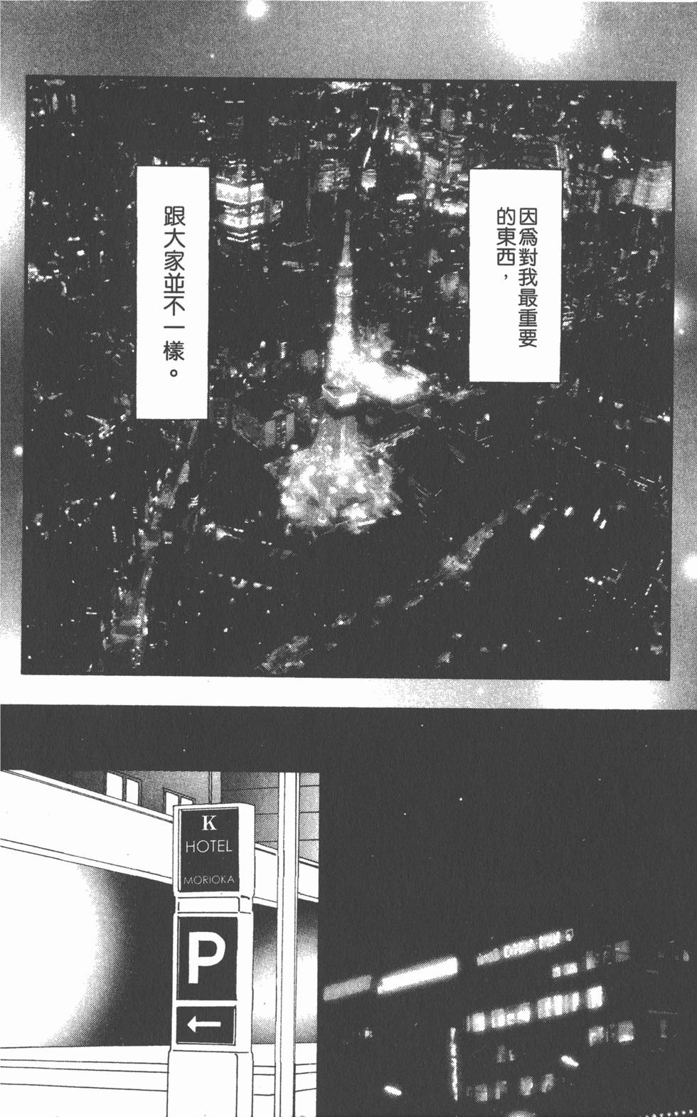 第168页