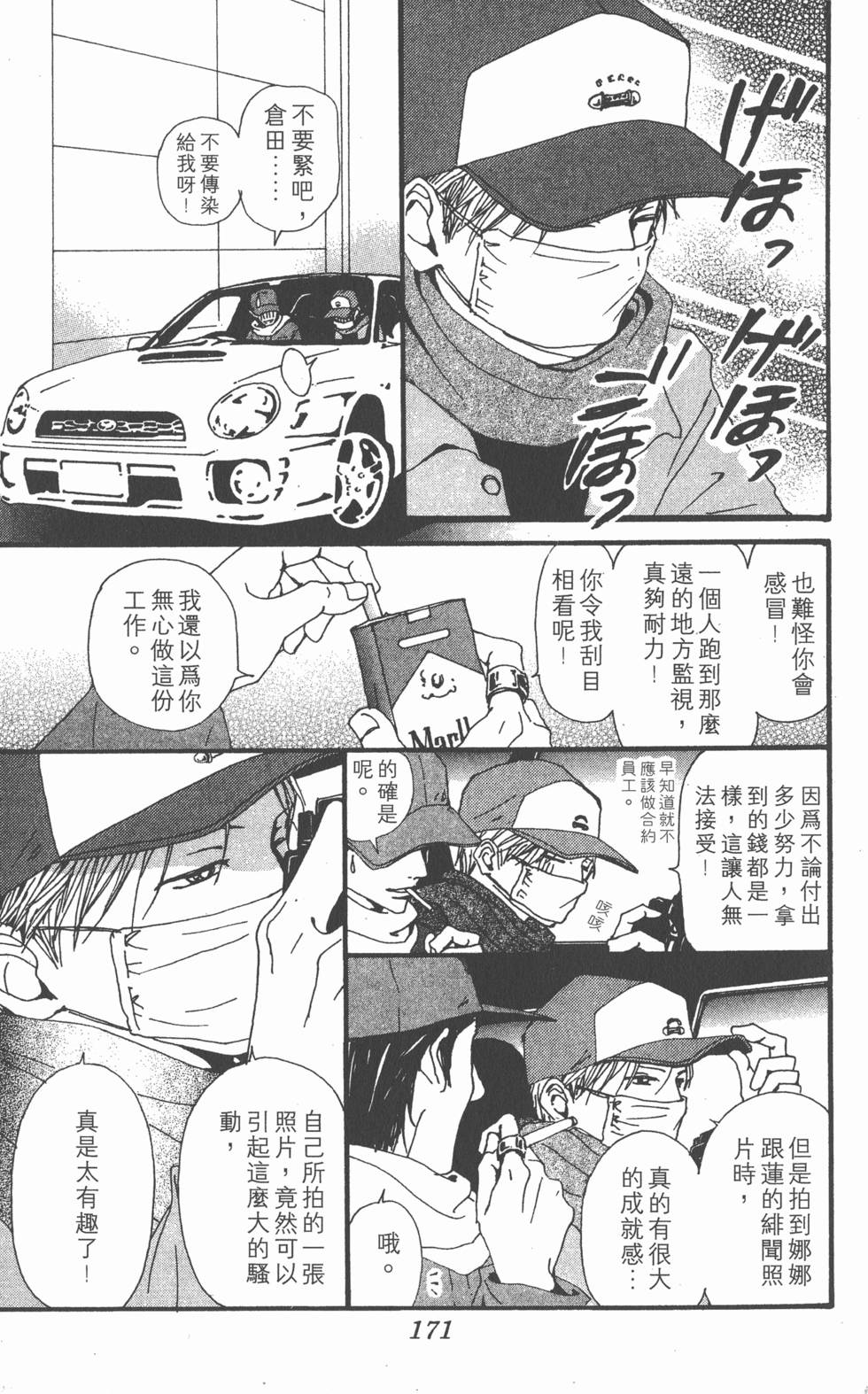 第169页