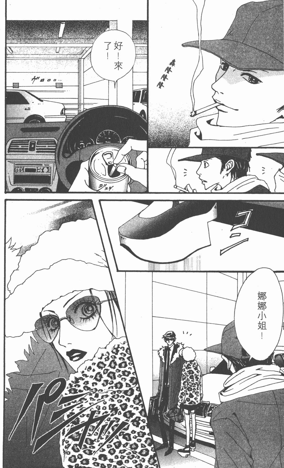 第170页