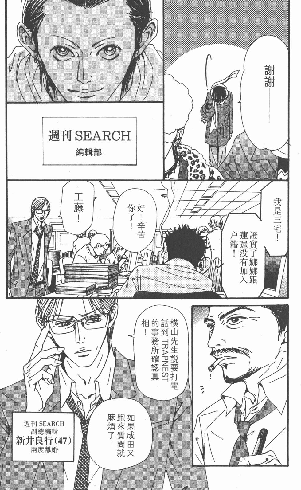 第173页
