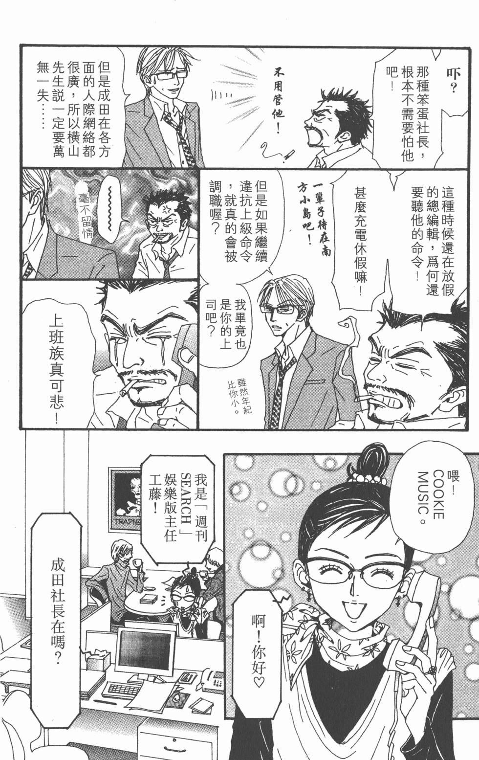 第174页