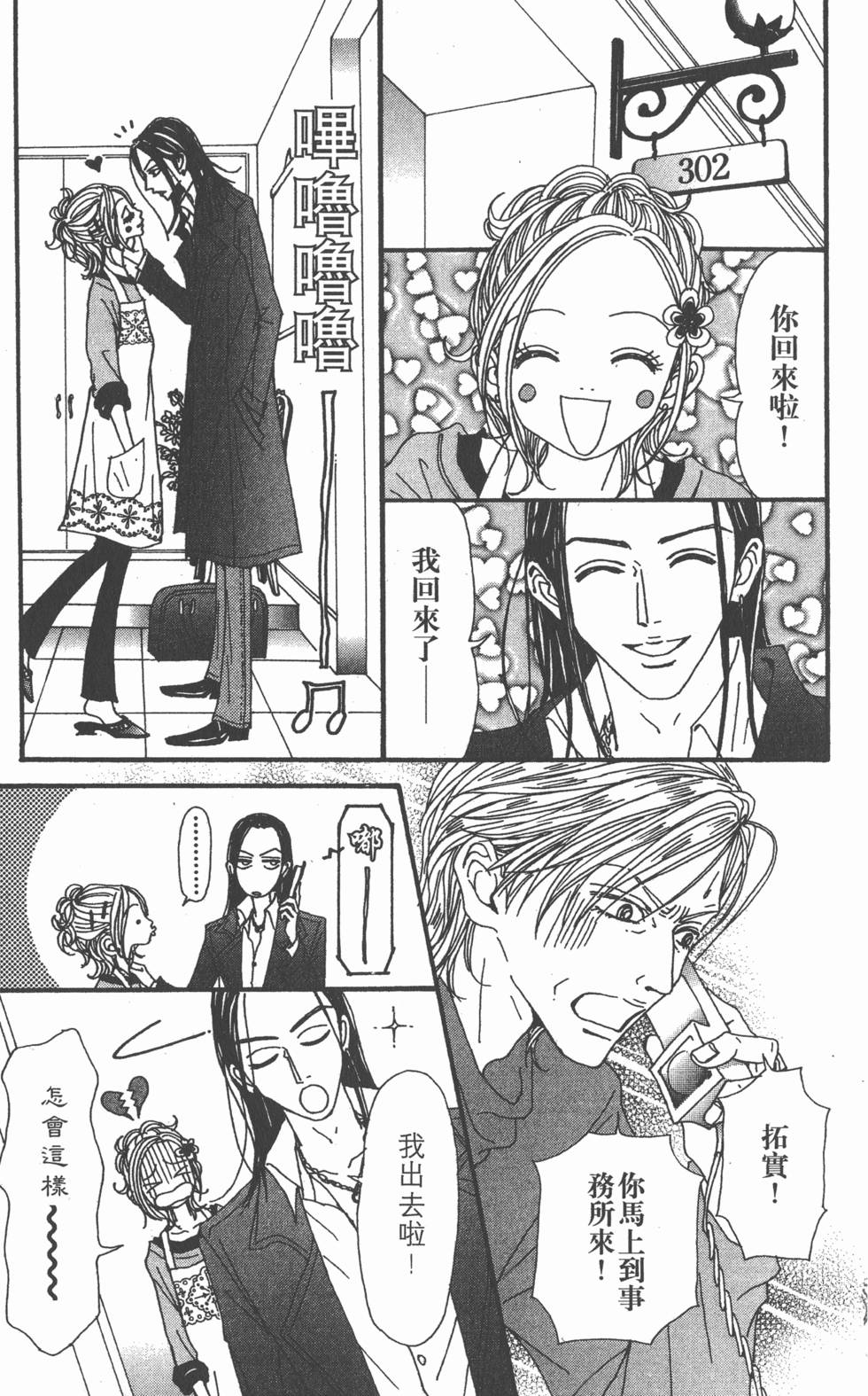 第175页