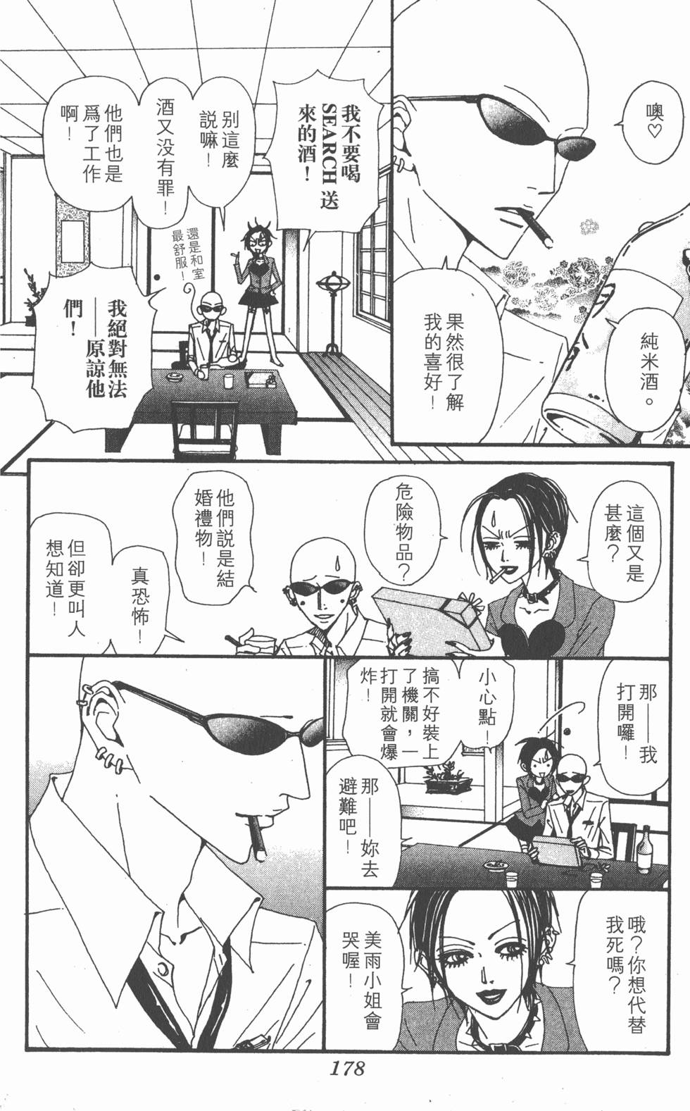 第176页