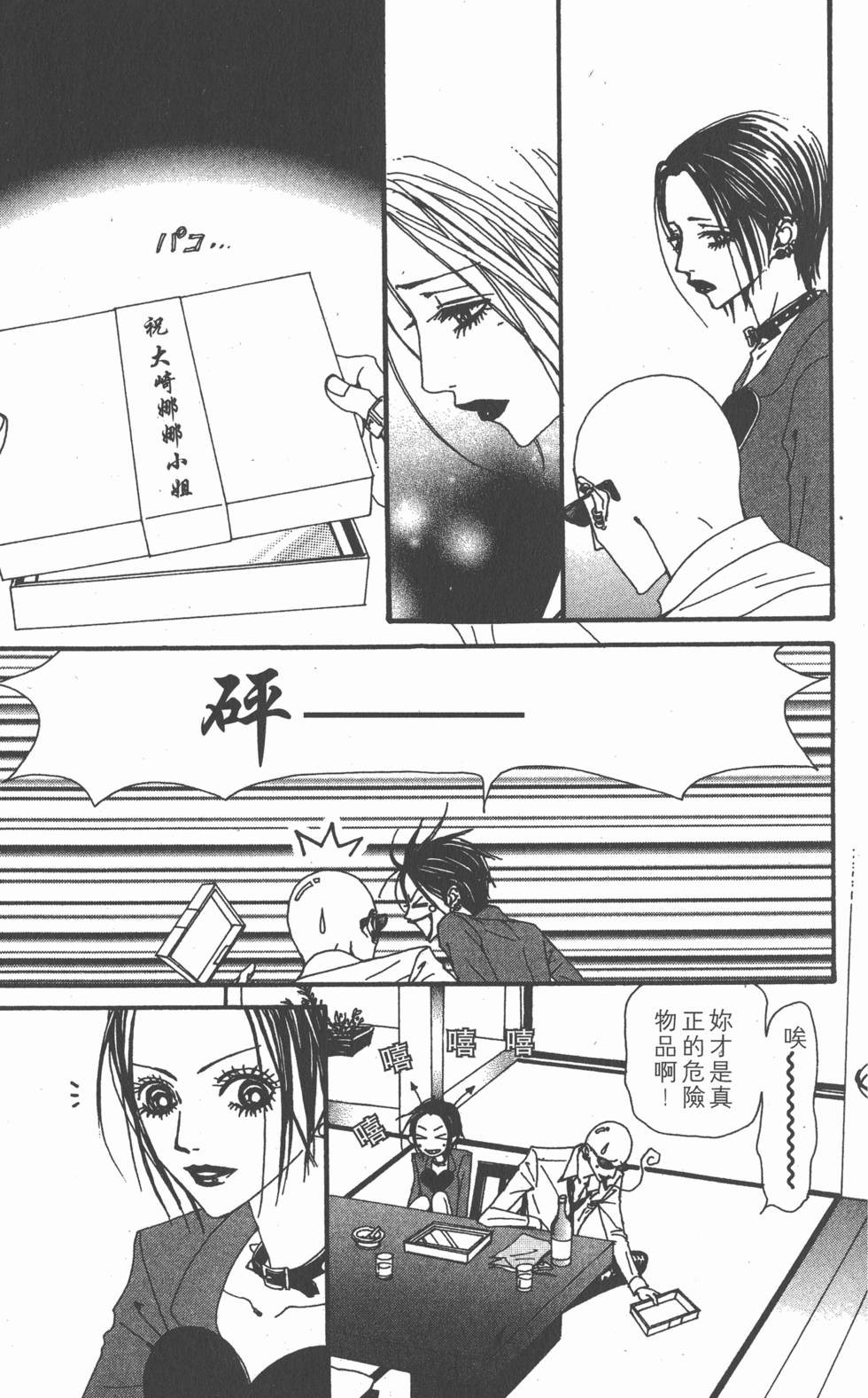 第177页