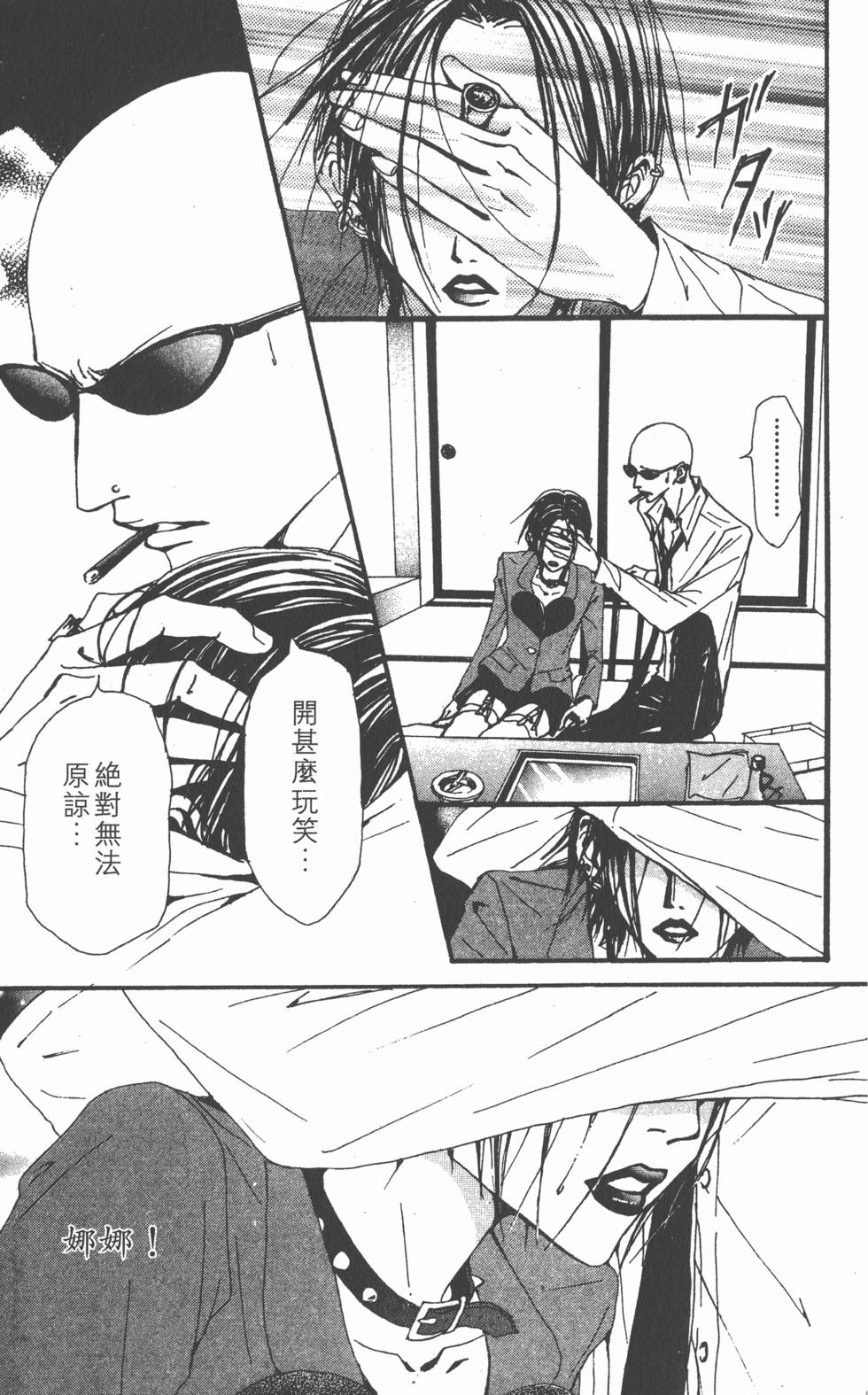 第179页