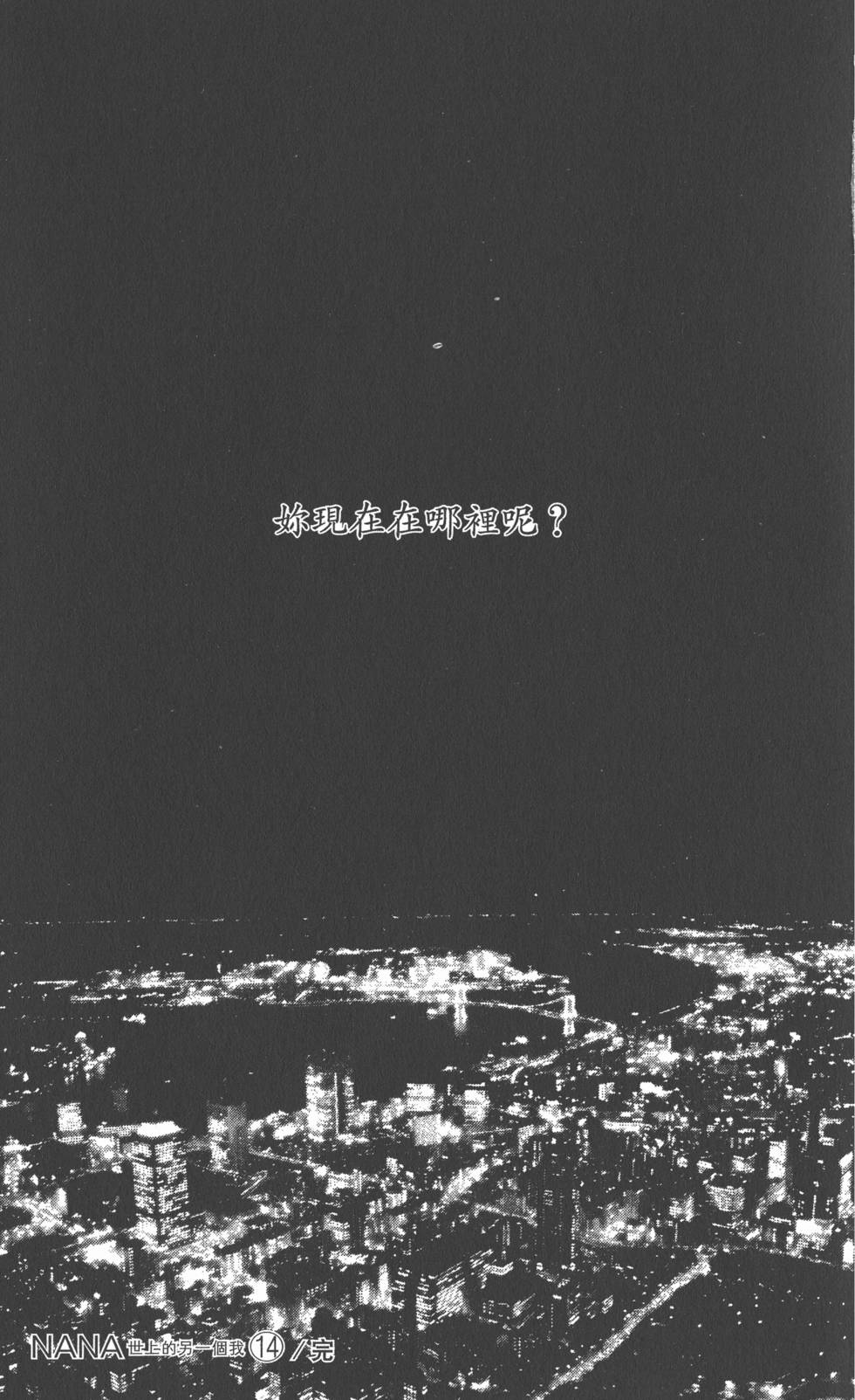 第181页