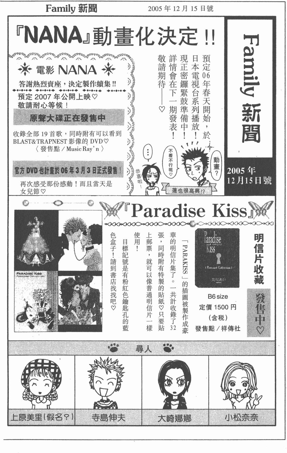 第184页
