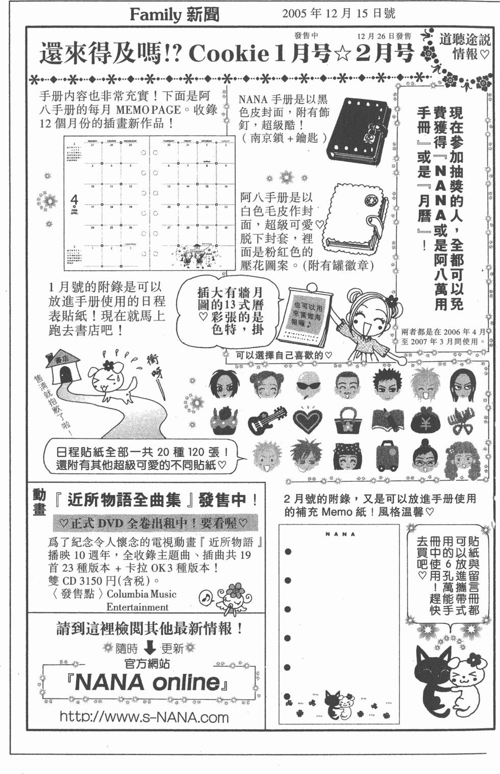 第185页
