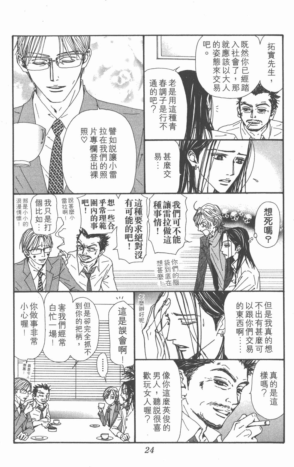 第22页