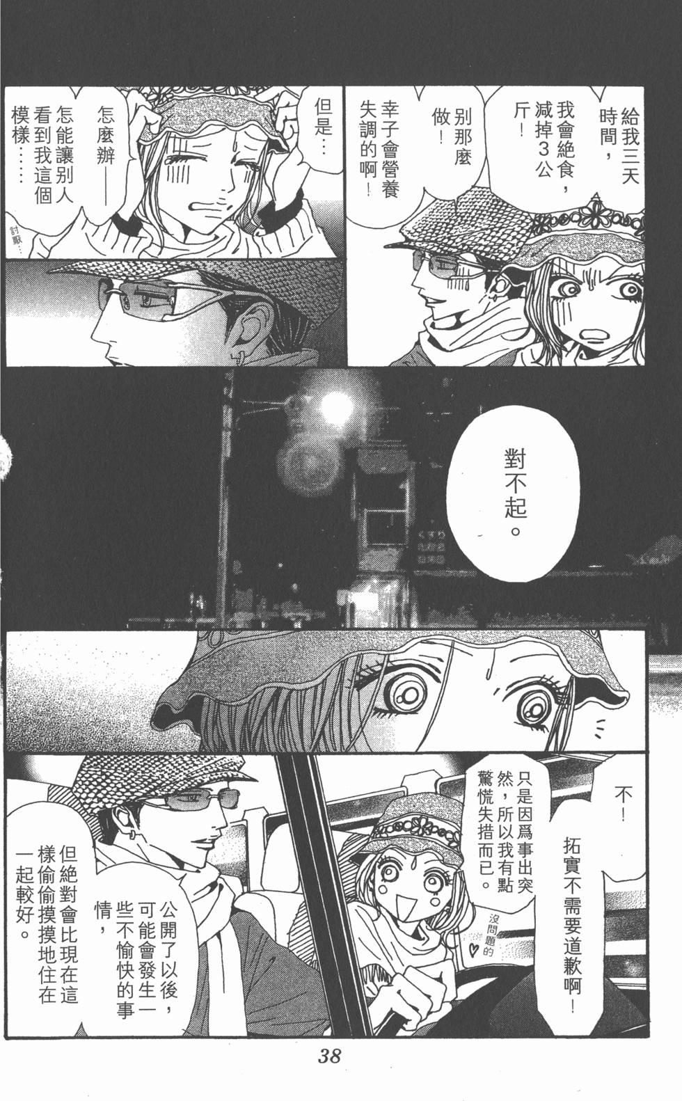 第36页