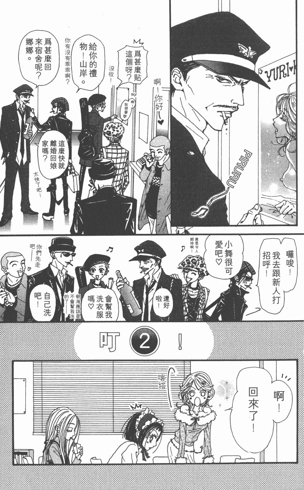 第61页