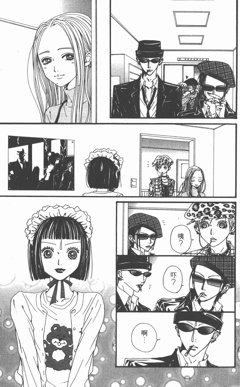 第63页