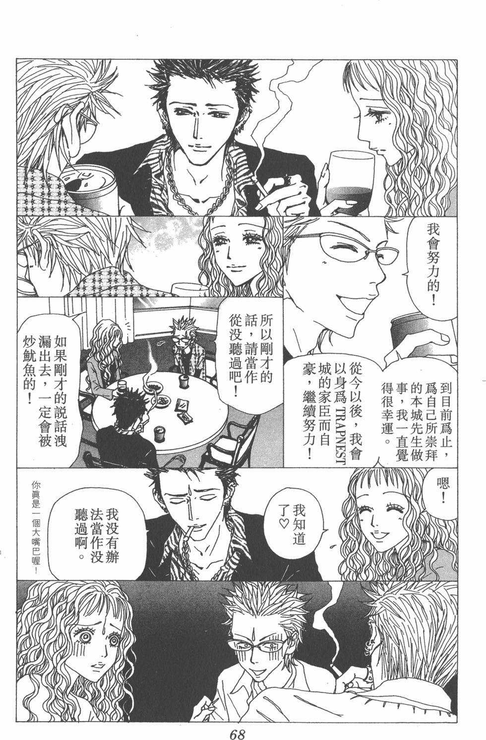 第66页
