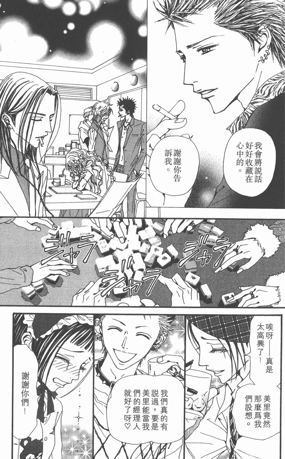 第67页