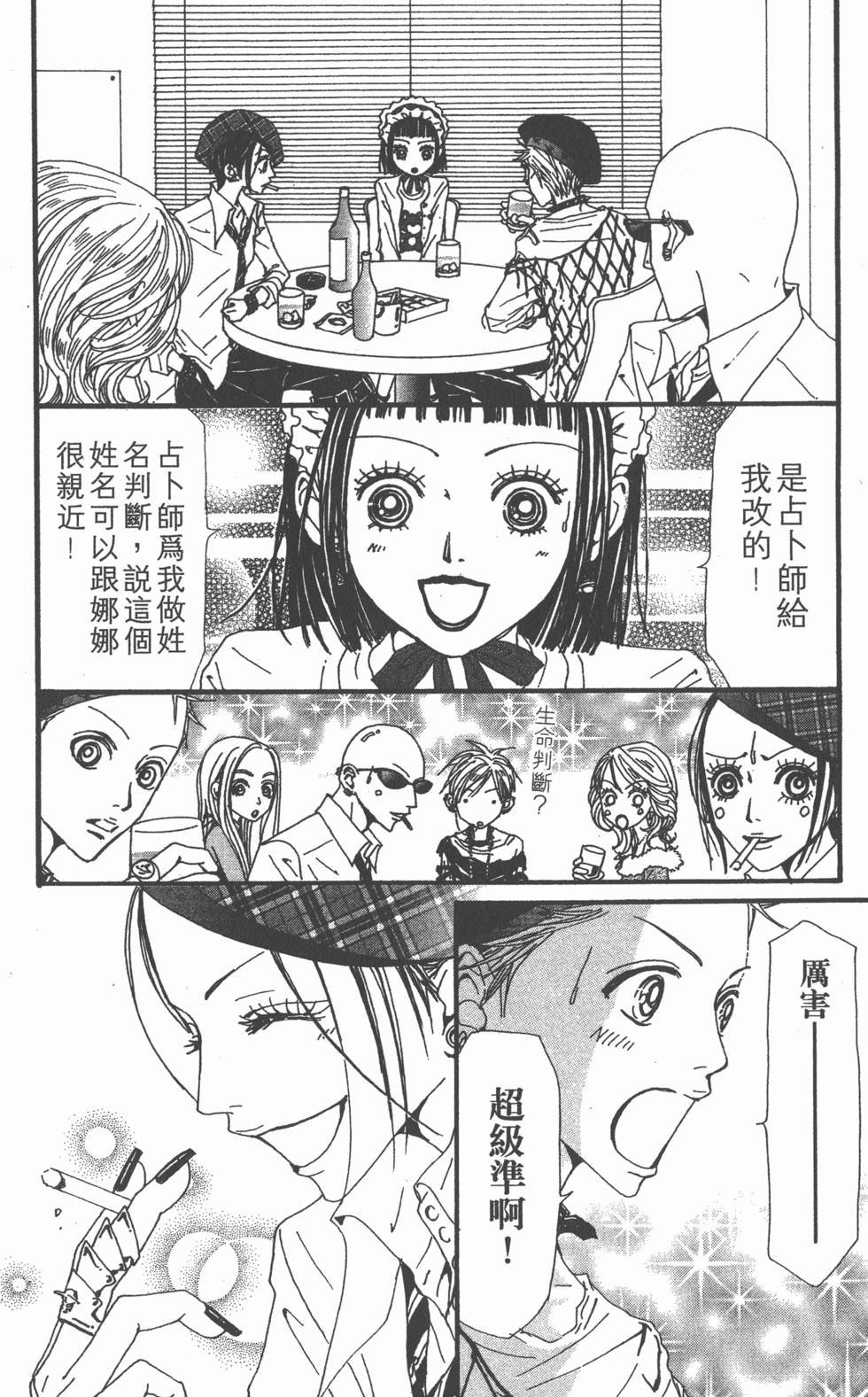 第70页