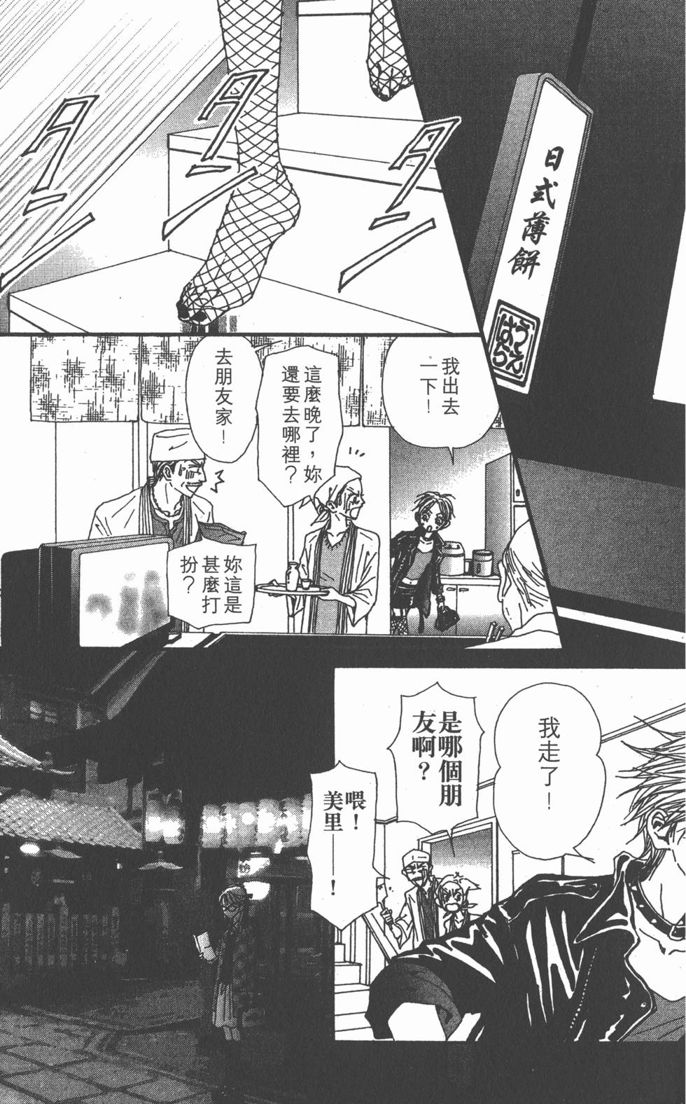 第71页