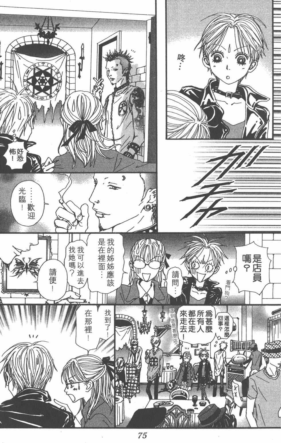 第73页