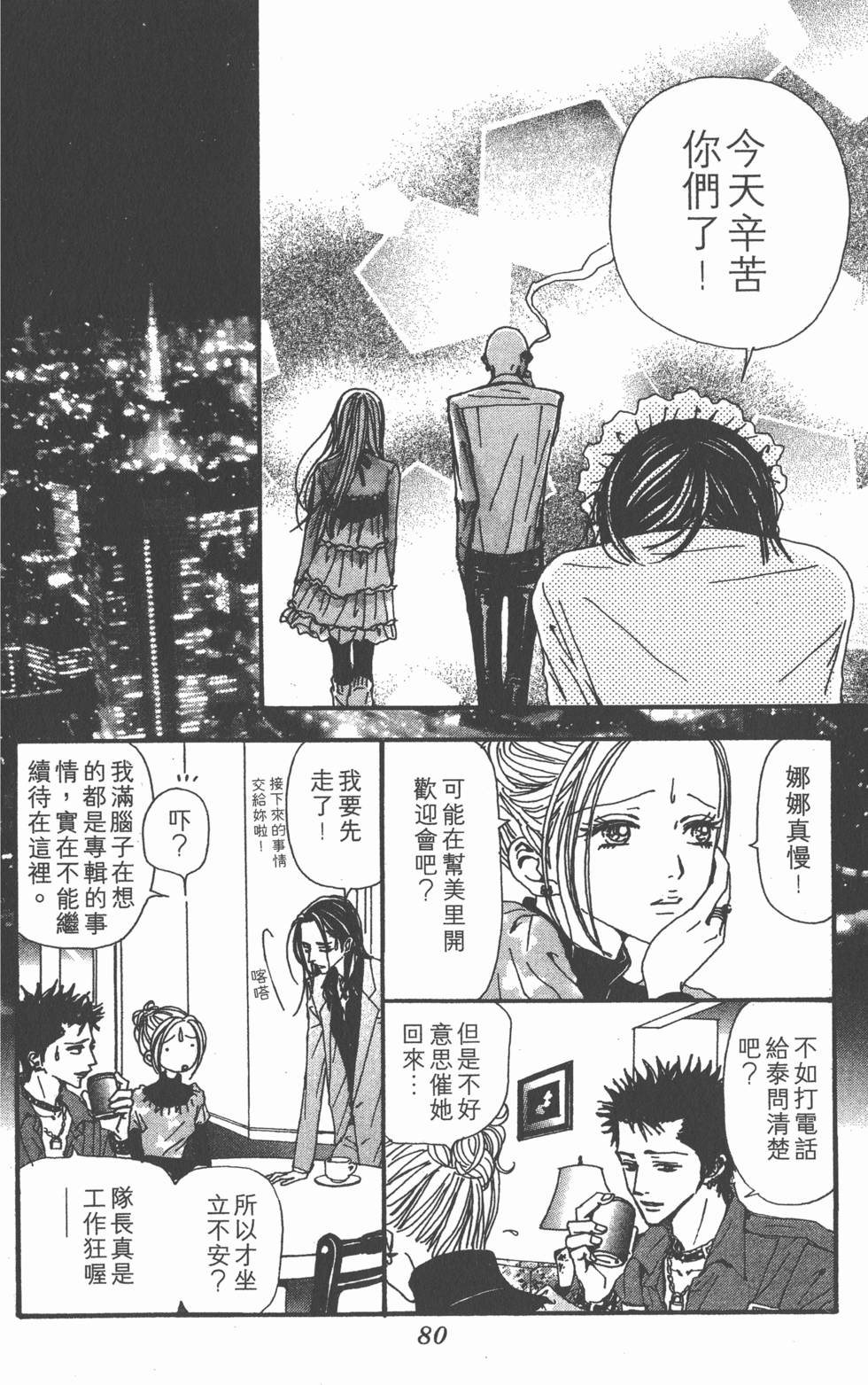 第78页
