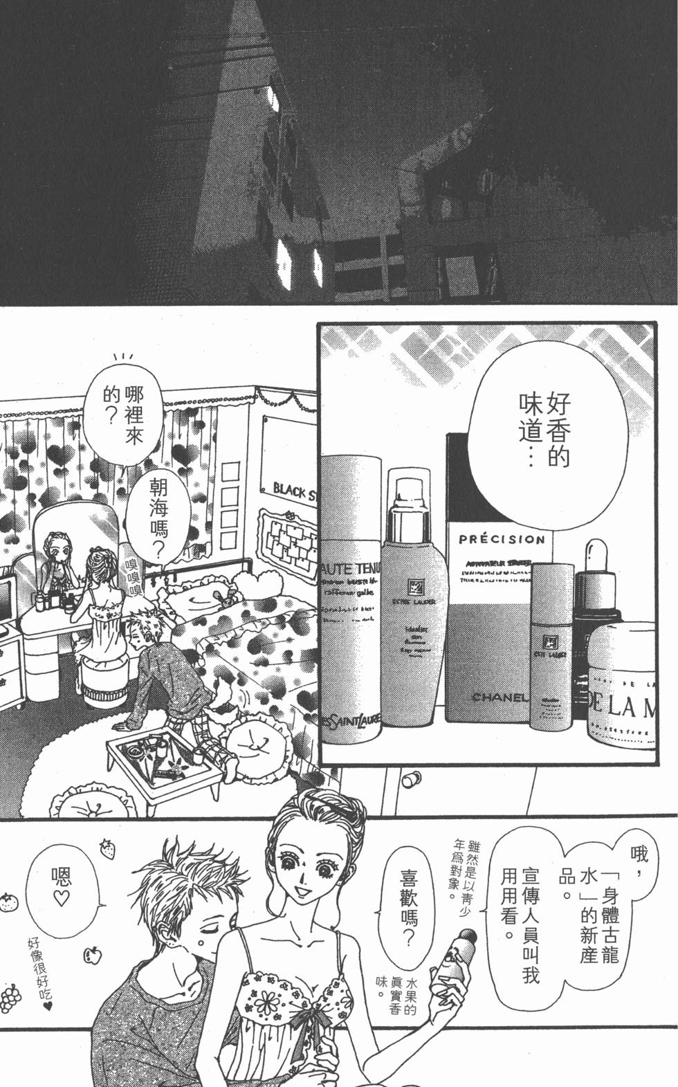 第91页