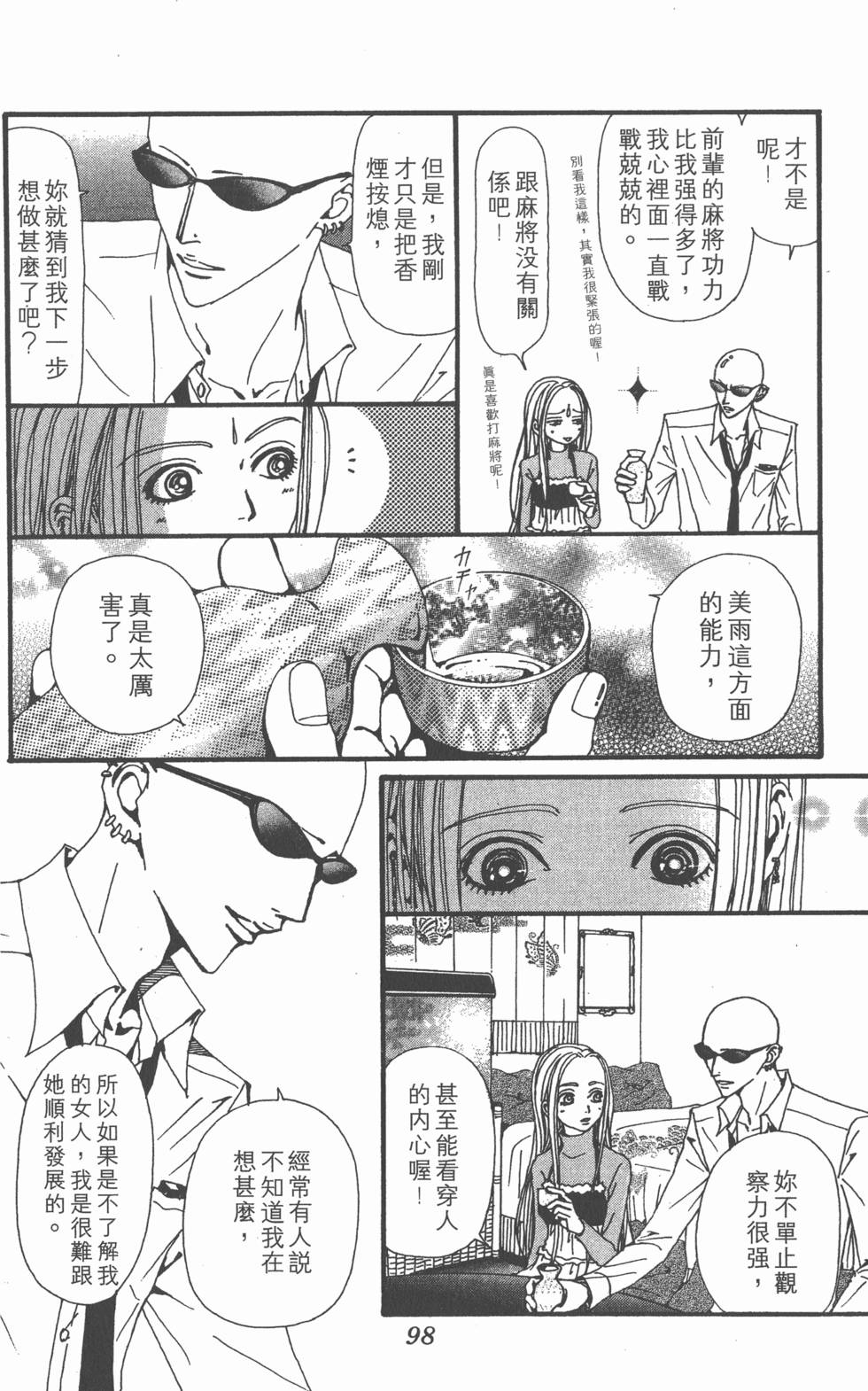 第96页
