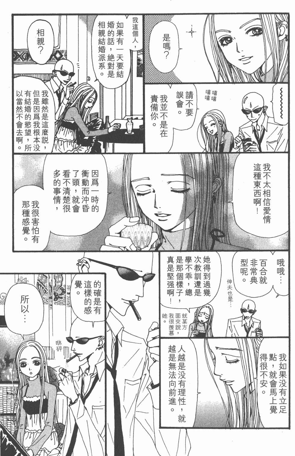 第99页