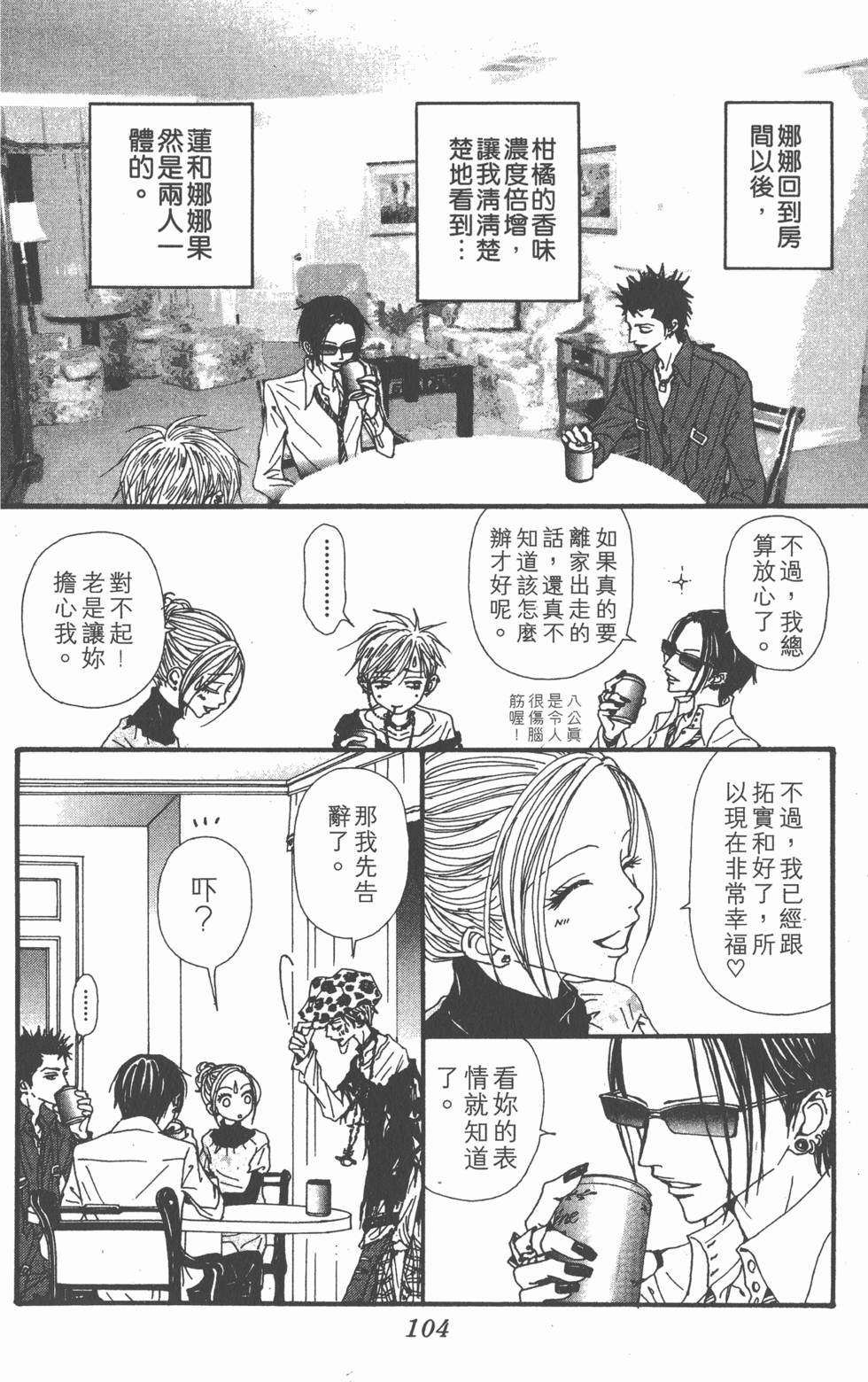 第102页