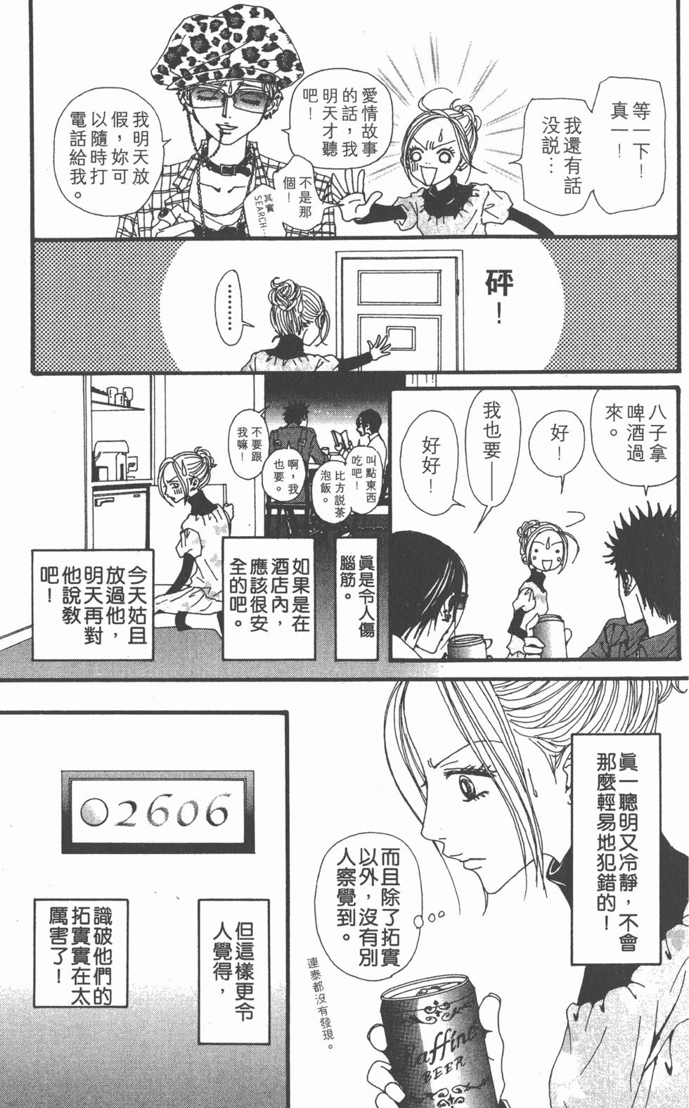 第103页