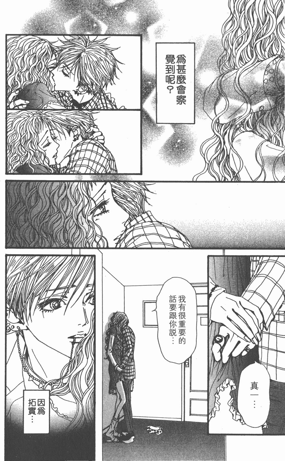 第104页