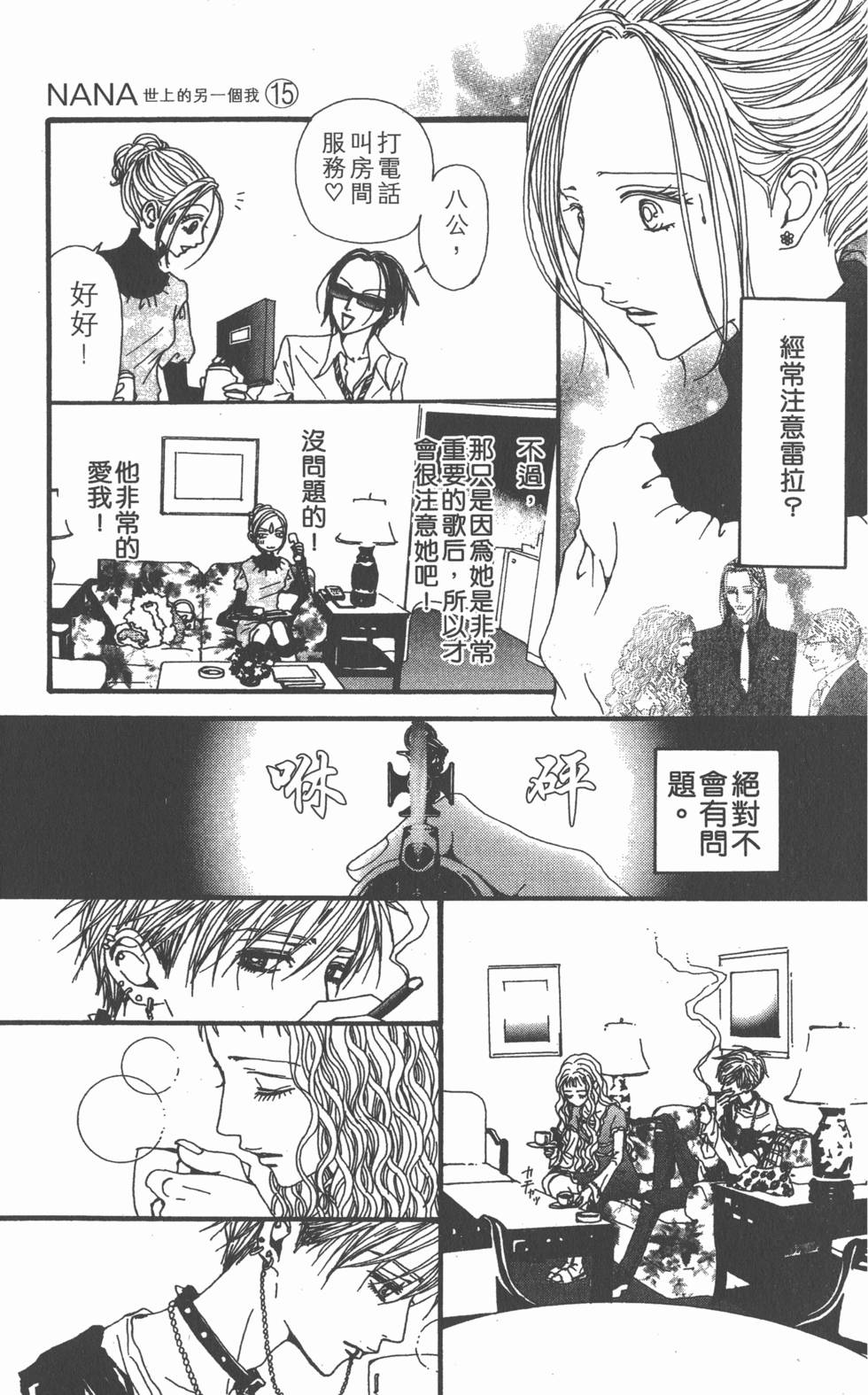 第105页