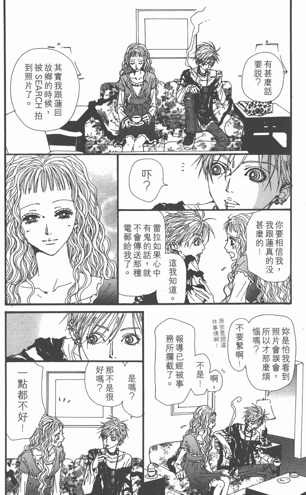 第106页