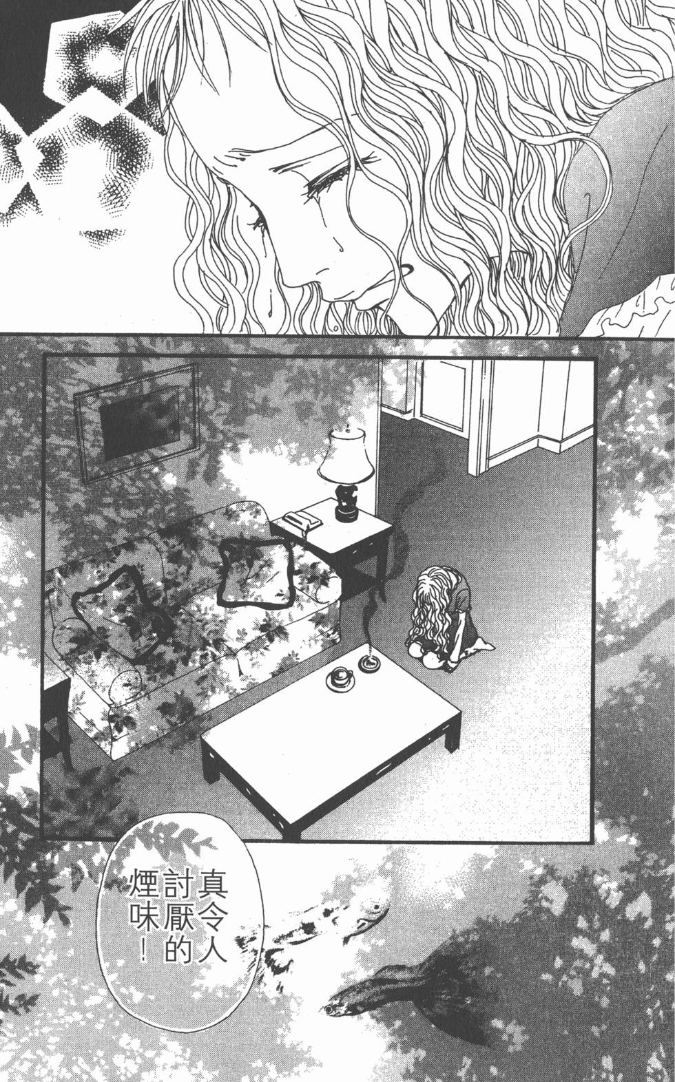第117页