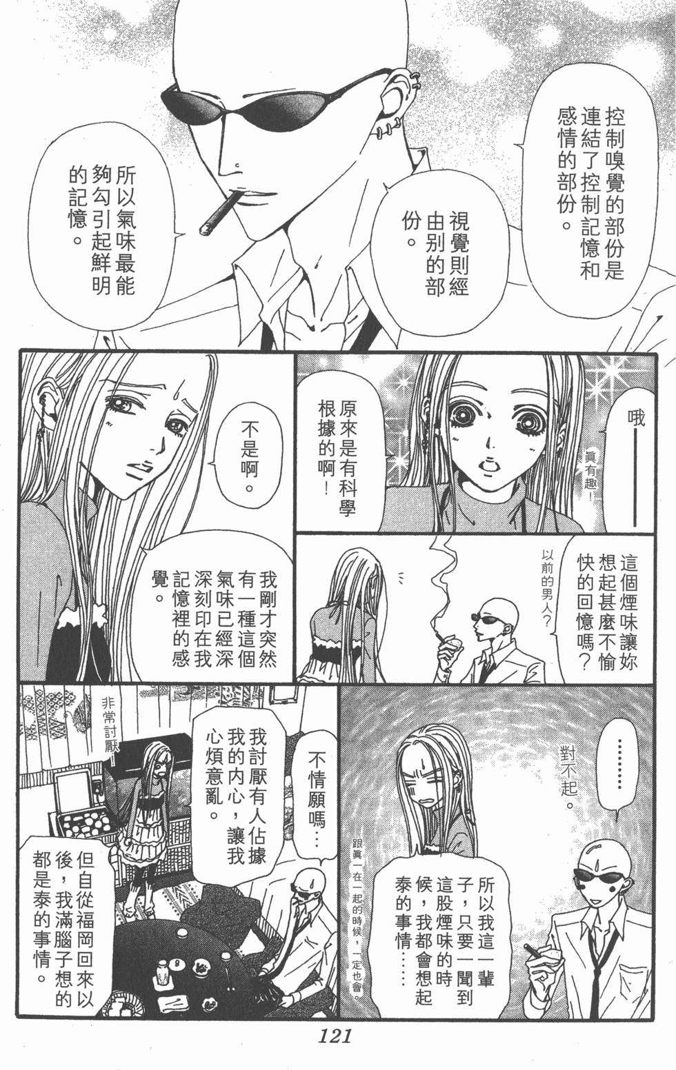 第119页