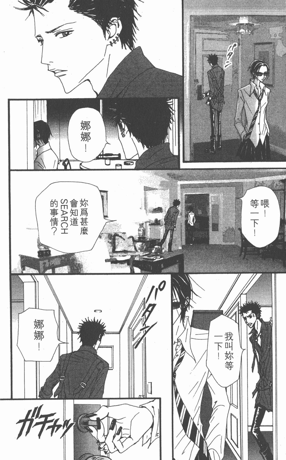 第122页