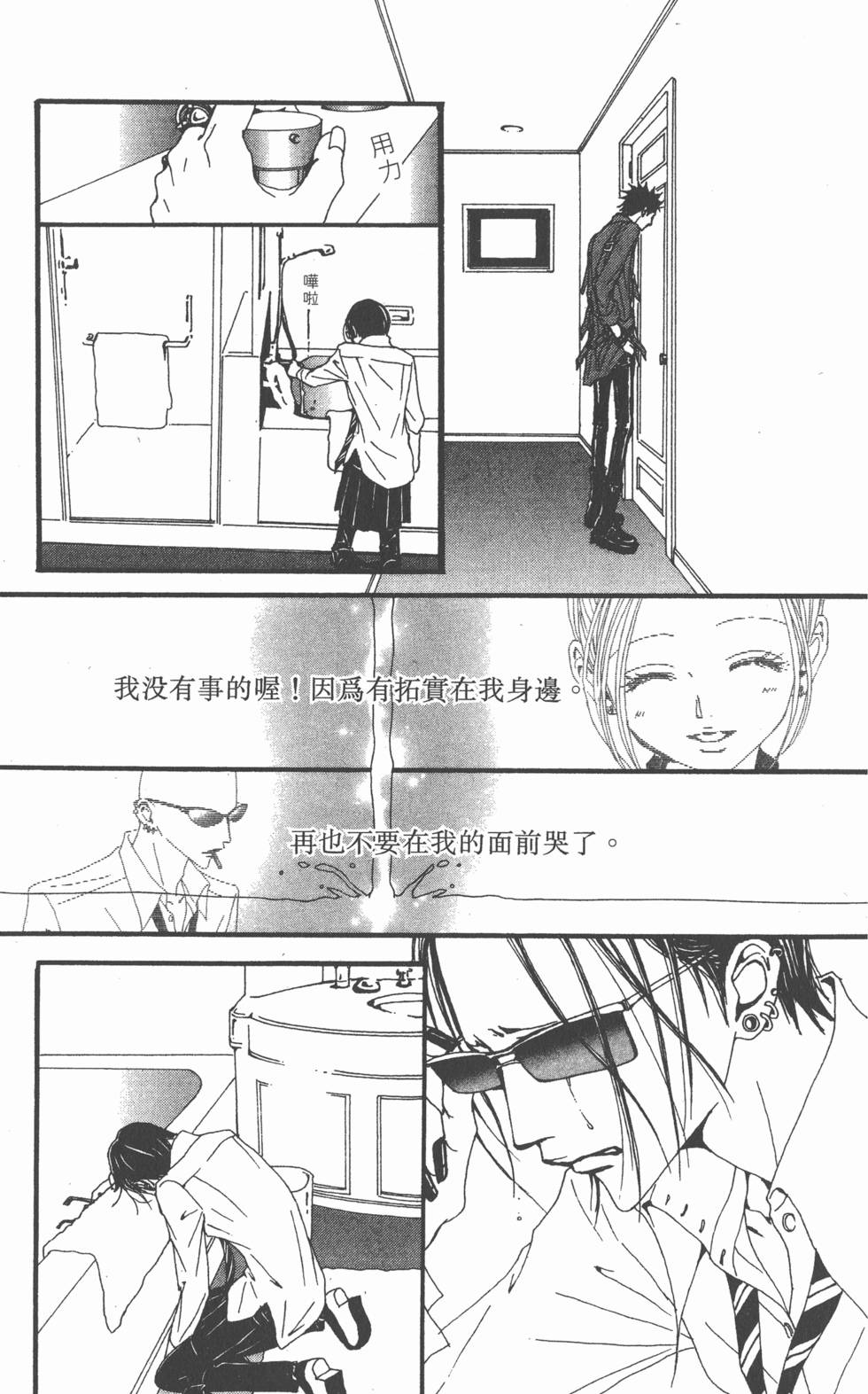 第123页
