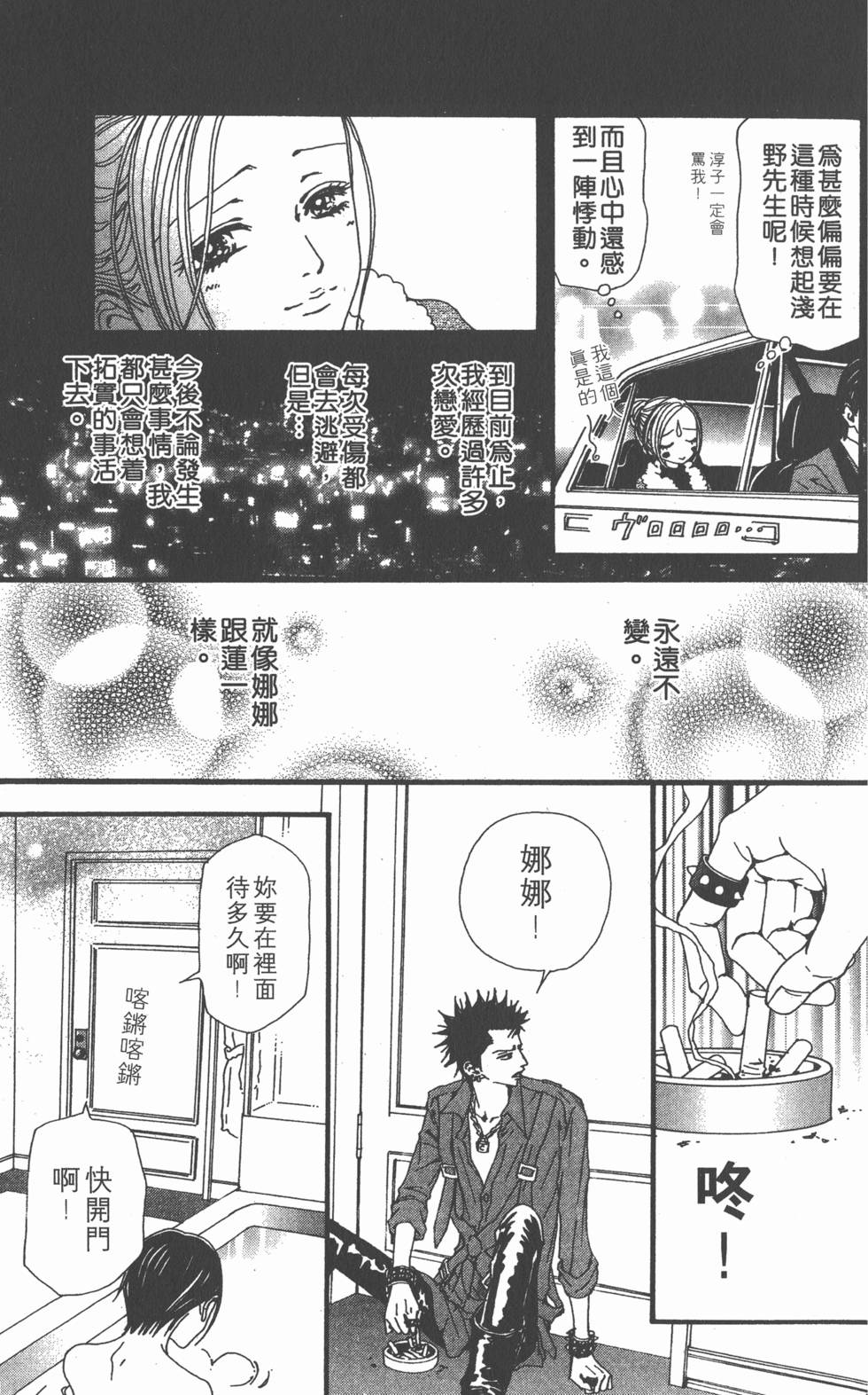 第125页