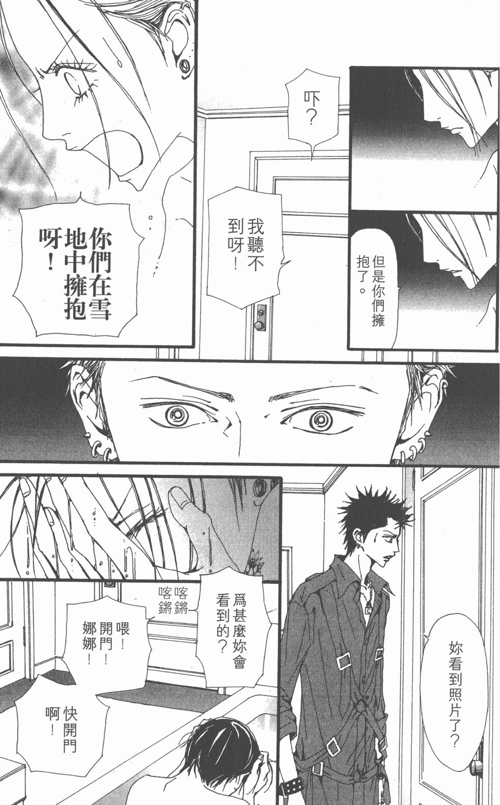 第127页