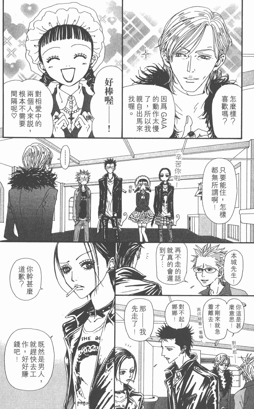 第138页